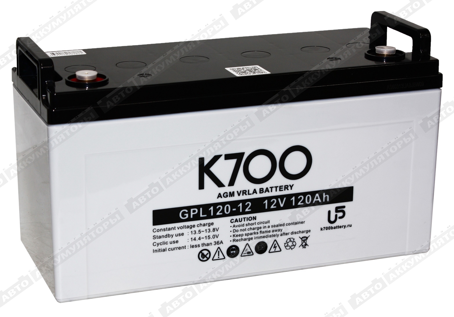 K700 GPL 120-12