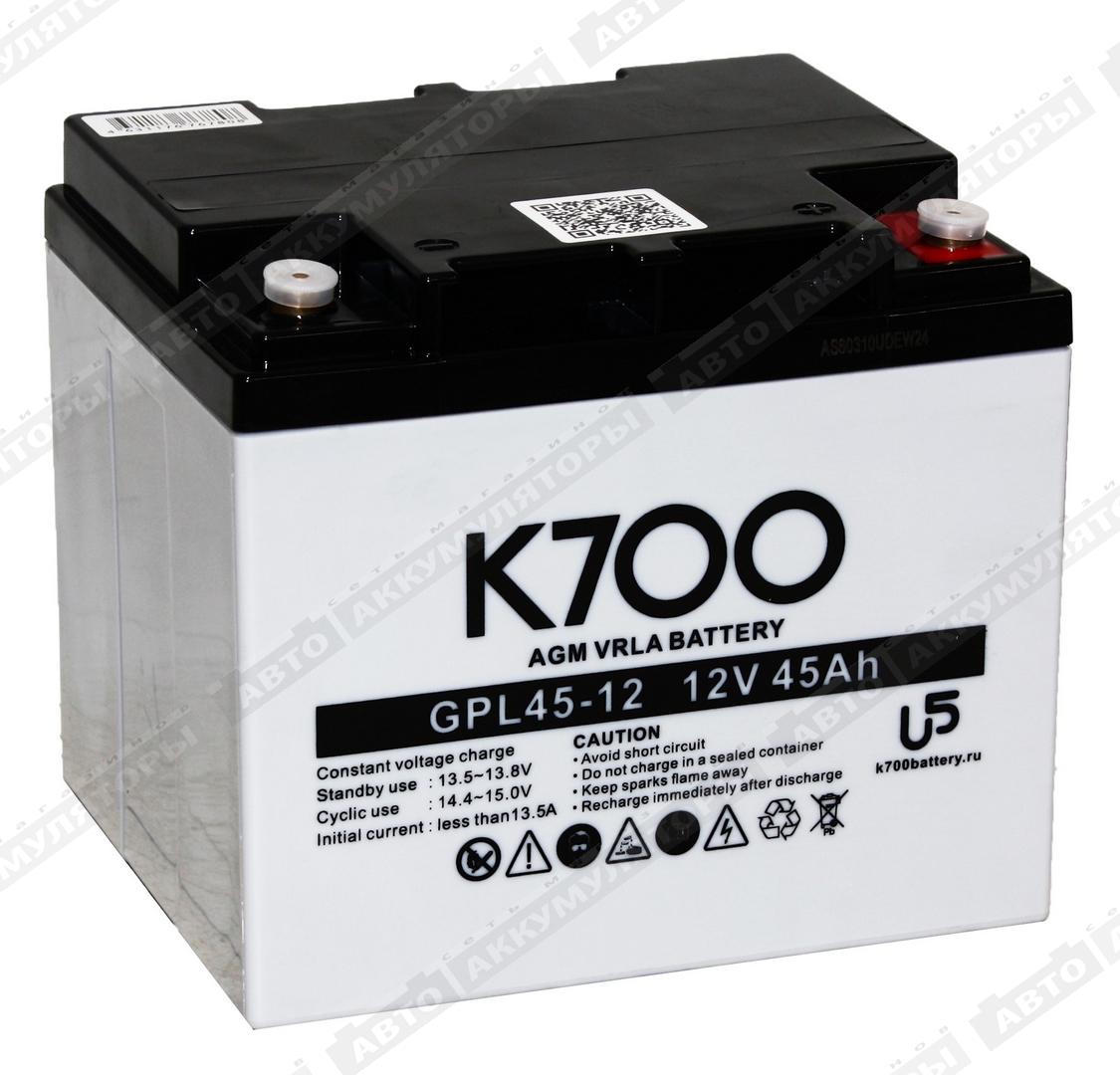 K700 GPL 45-12