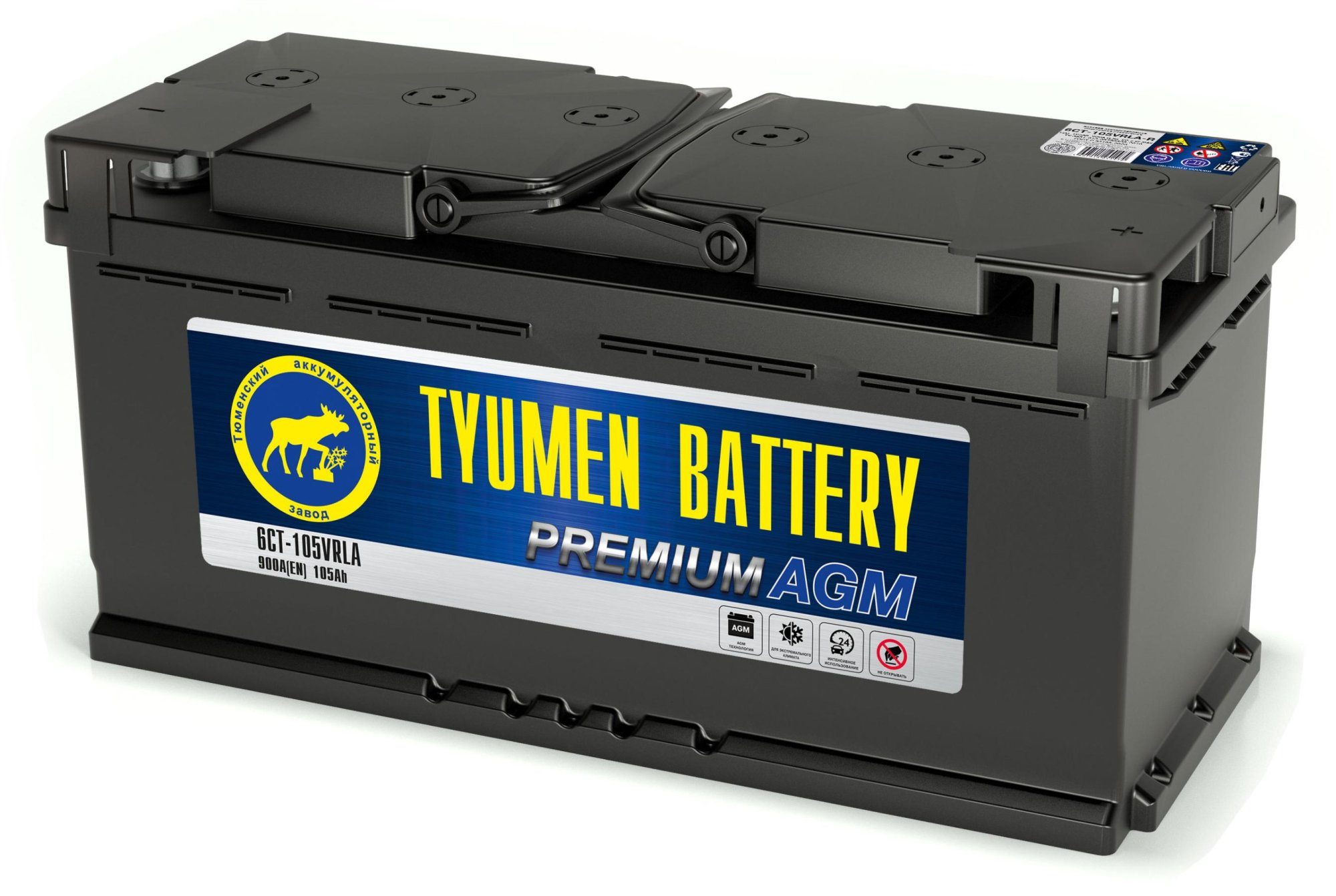 Тюмень Premium 6СТ-105.0 AGM