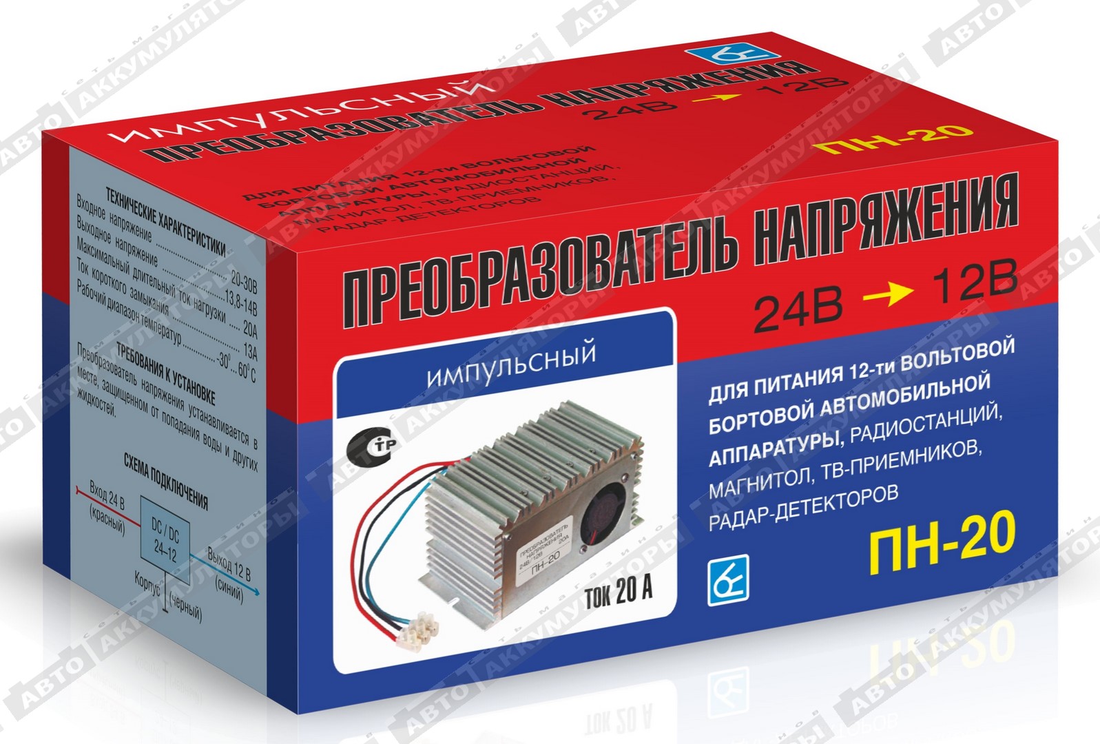 Инвертор напряжения ПН-20 24-12В 20А