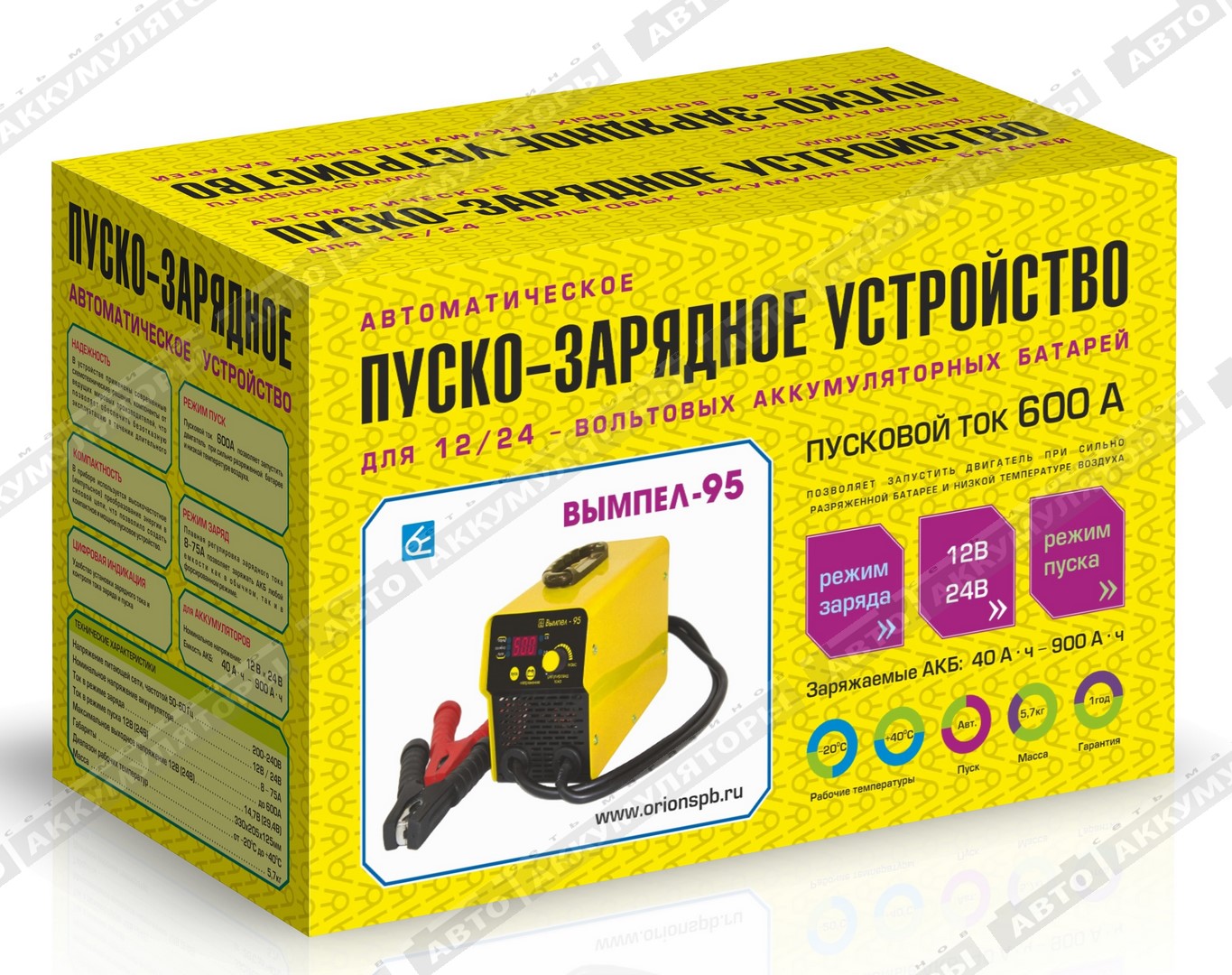 ПЗУ Вымпел-95 (600А/75А/7А,12В/24В,автомат)