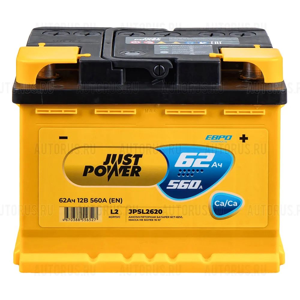 Just Power Standart 62R 62 Ач