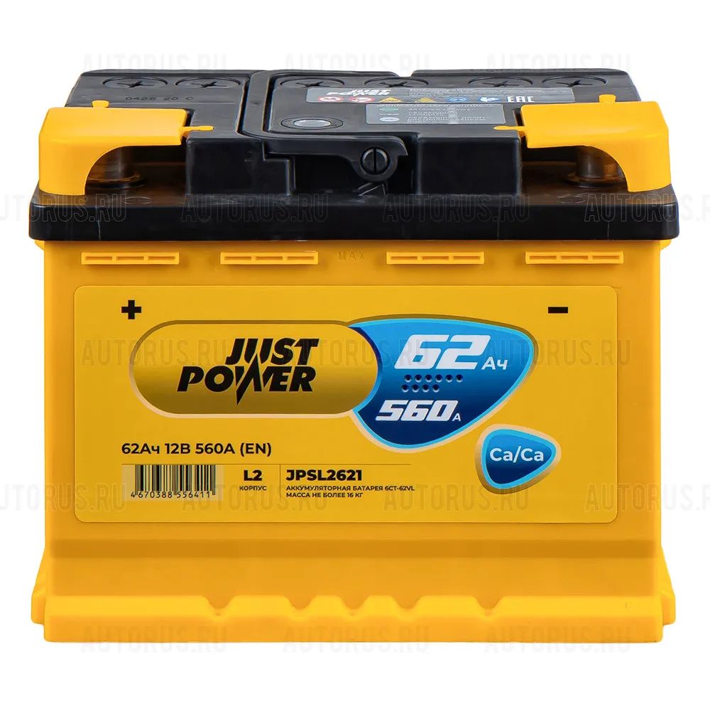 Just Power Standart 62L 62 Ач
