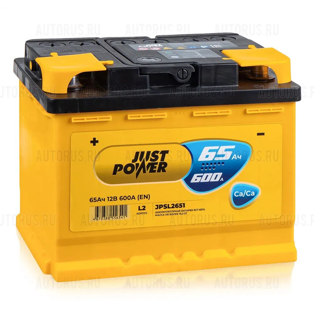 Just Power Standart 65L 65 Ач