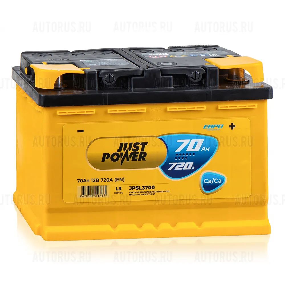 Just Power Standart 70R 70 Ач
