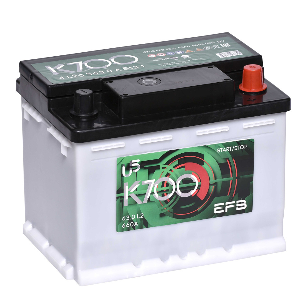 K700 EFB 63.0 63 Ач