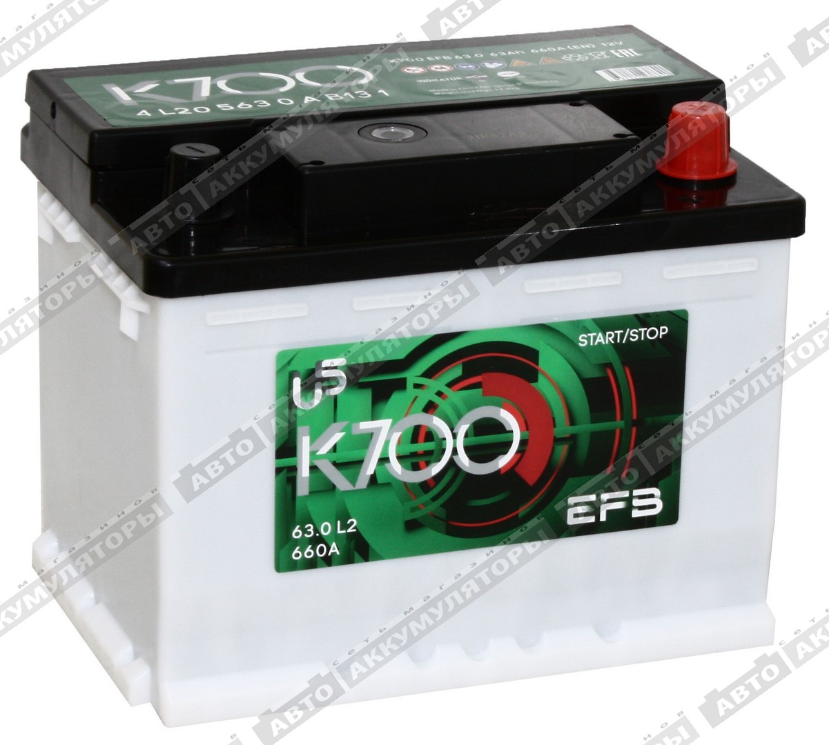K700 EFB 63.0 63 Ач