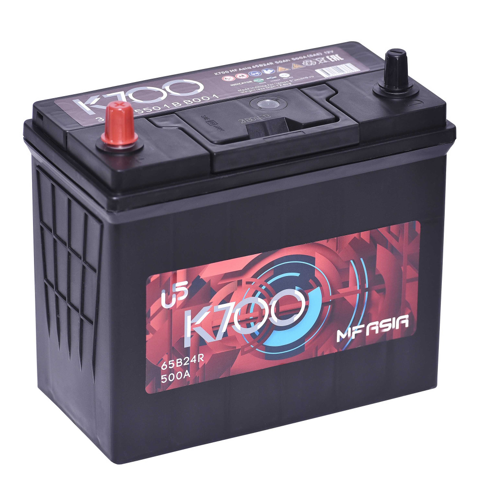 K700 MF Asia 65B24R 50 Ач