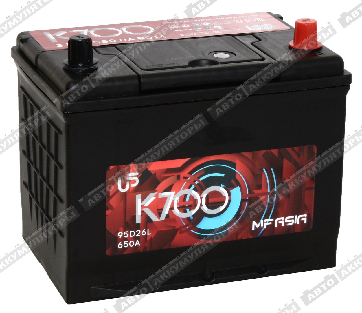 K700 MF Asia 95D26L 80 Ач