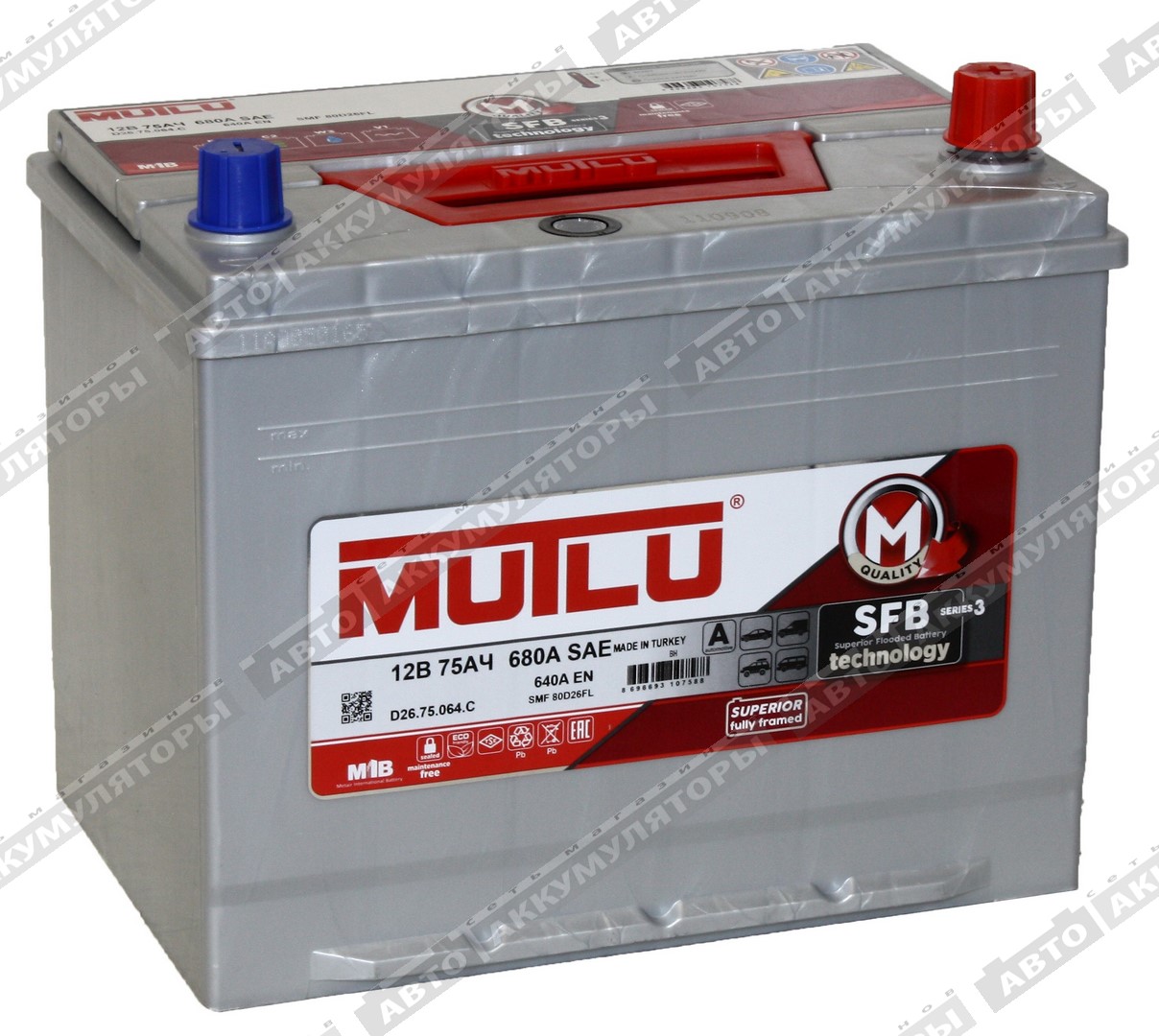 Mutlu SFB 75.0 (D26FL) 75 Ач
