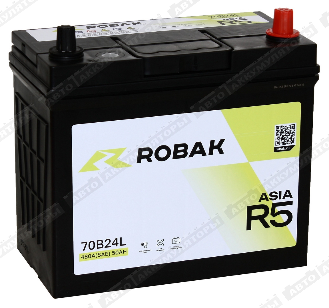 Robak R5 6СТ-50.0 VL (70B24L) 50 Ач