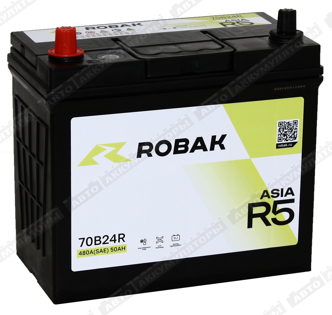 Robak R5 6СТ-50.1 VL (70B24R) 50 Ач