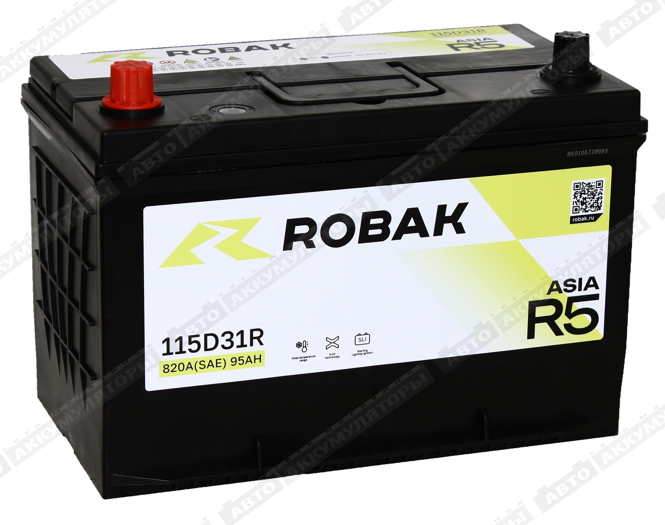 Robak R5 6СТ-95.1 VL (115D31FR) 95 Ач