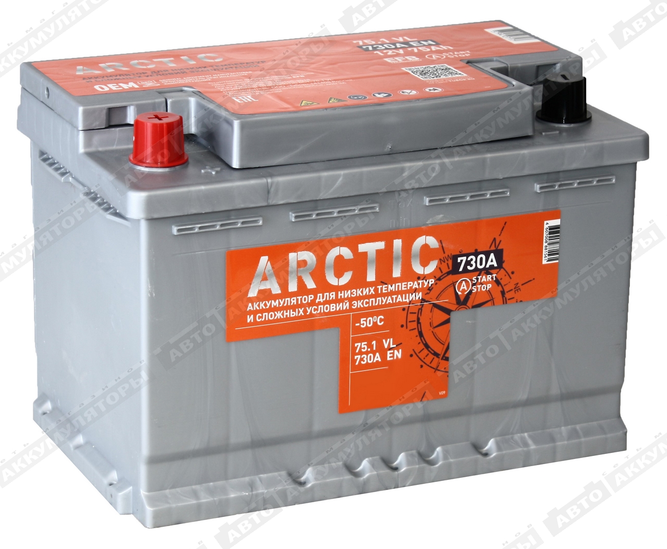 Titan Arctic Silver 6СТ-75.1 VL 75 Ач