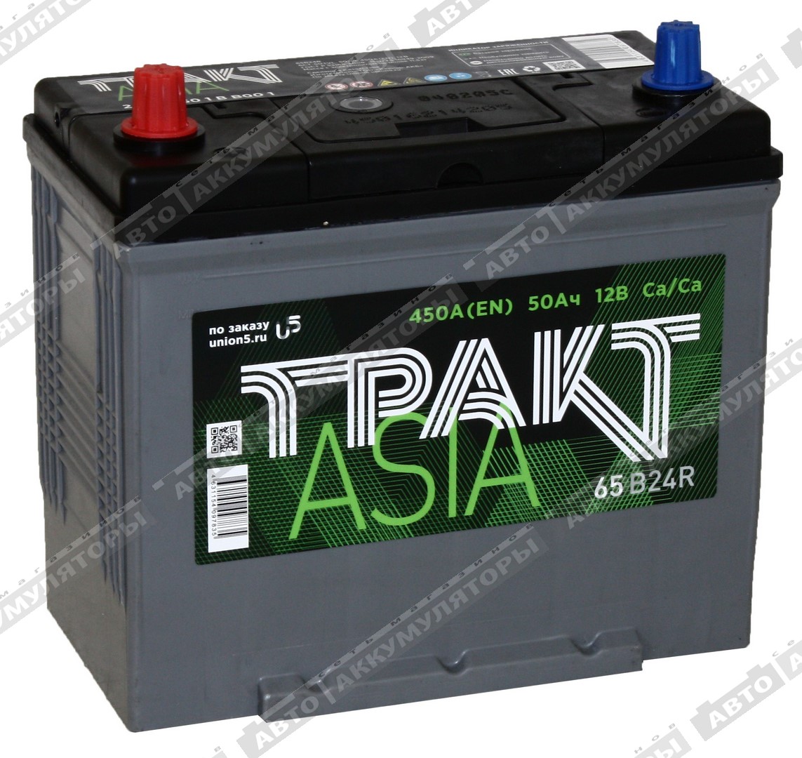 Тракт 6СТ-50.1 VL (B24FR) (Казахстан) 50 Ач