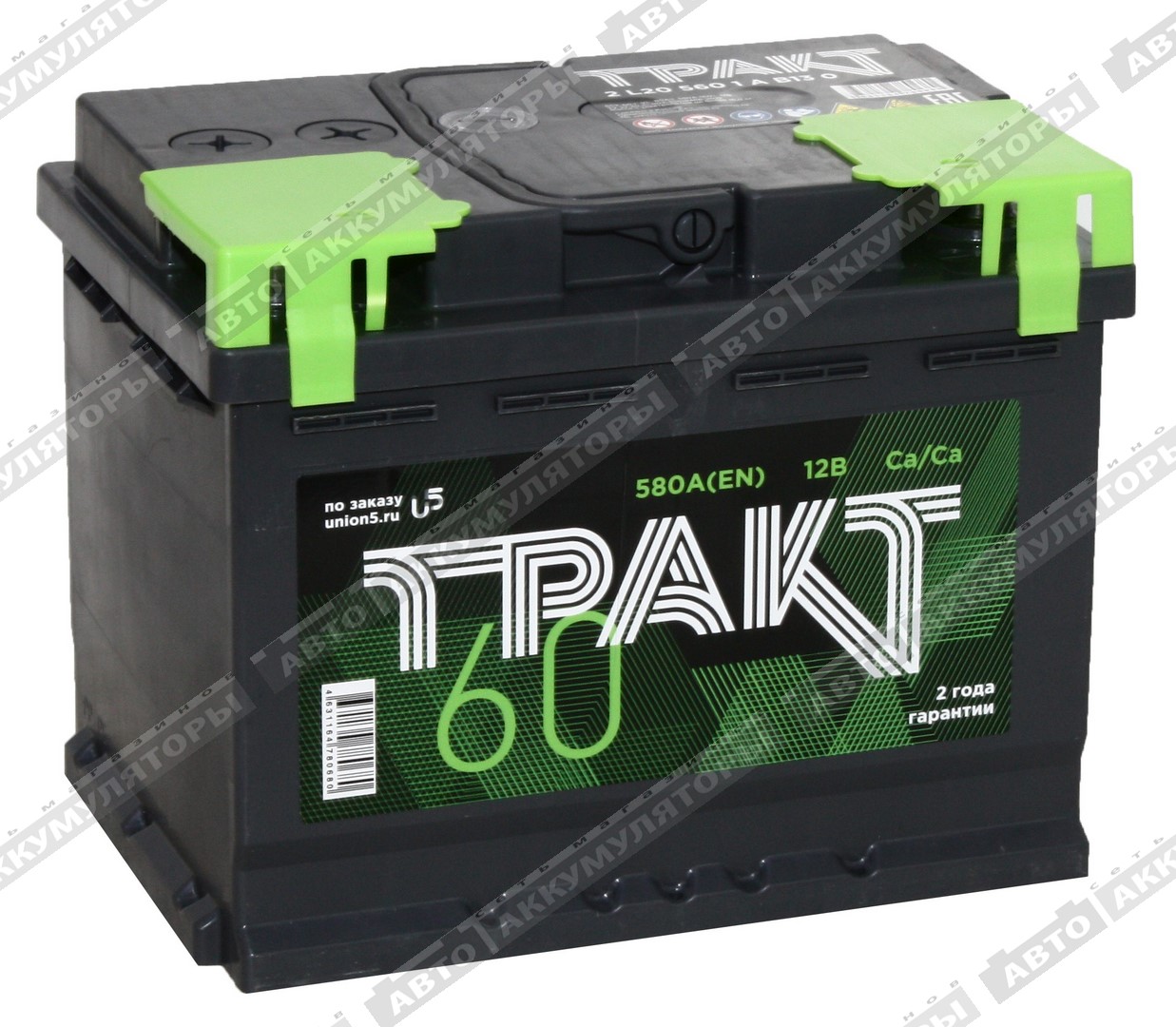 Тракт 6СТ-60.1 VL 60 Ач