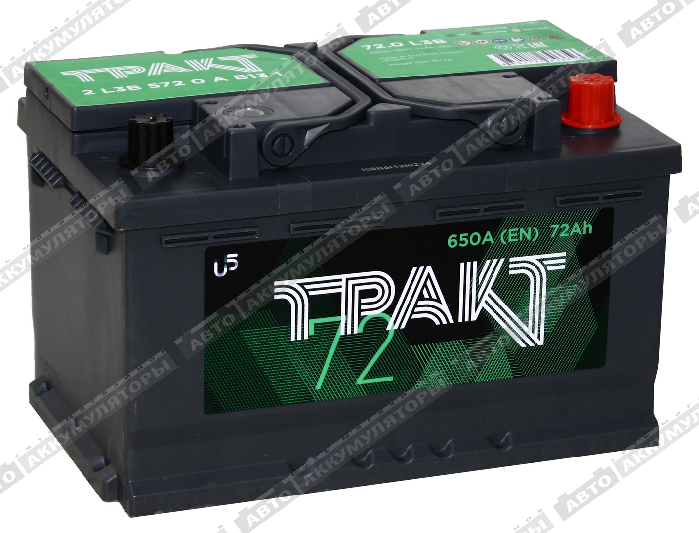 Тракт 6СТ-72.0 VL (низкий) 72 Ач