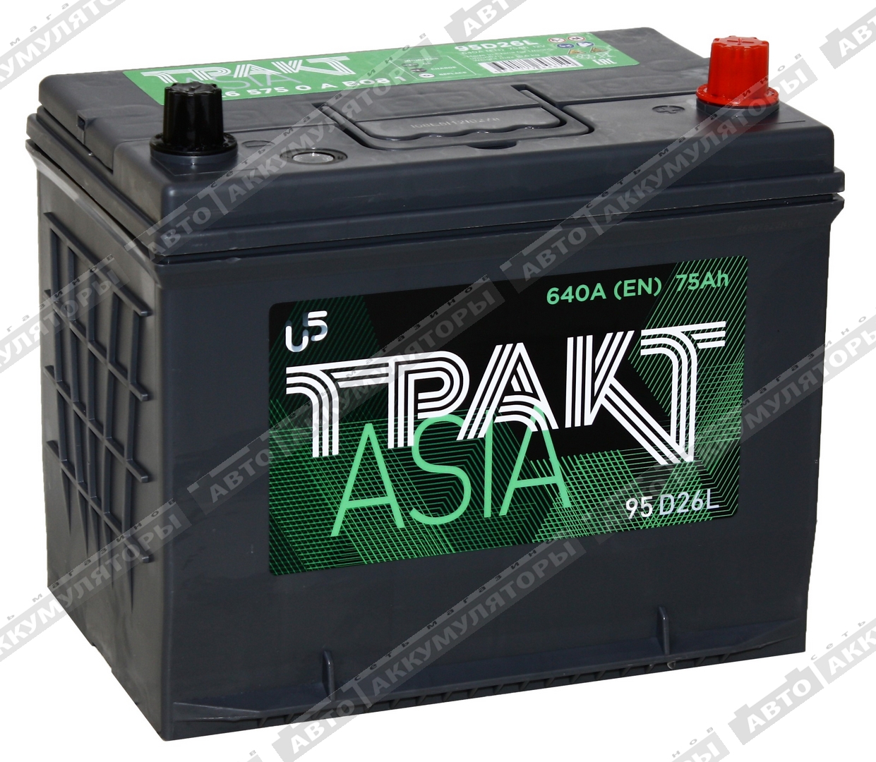 Тракт 6СТ-75.0 VL (95D26L) (Китай) 75 Ач