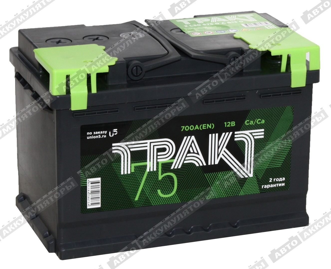 Тракт 6СТ-75.0 VL 75 Ач