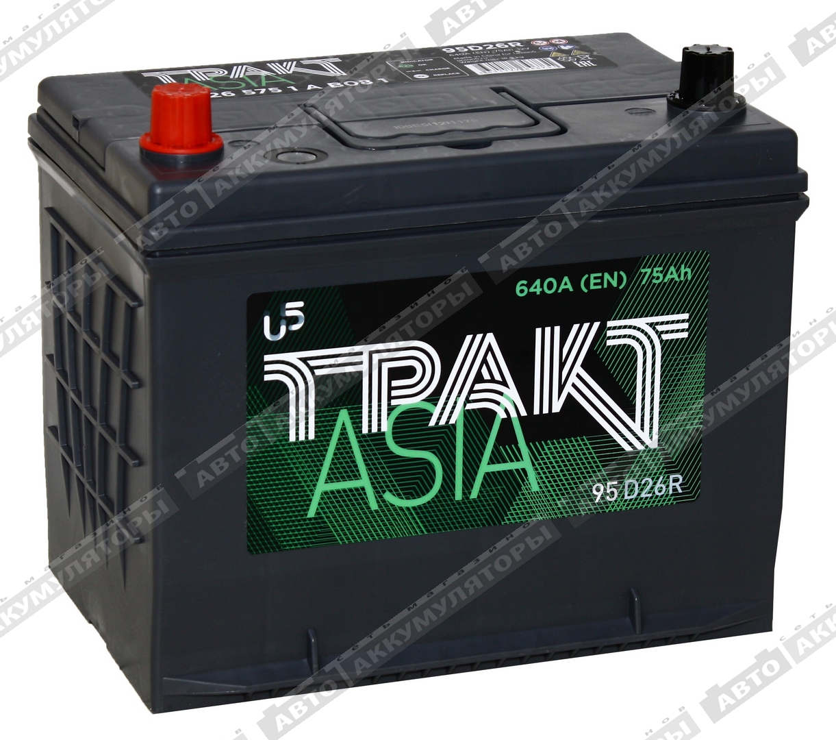 Тракт 6СТ-75.1 VL (95D26R) (Китай) 75 Ач
